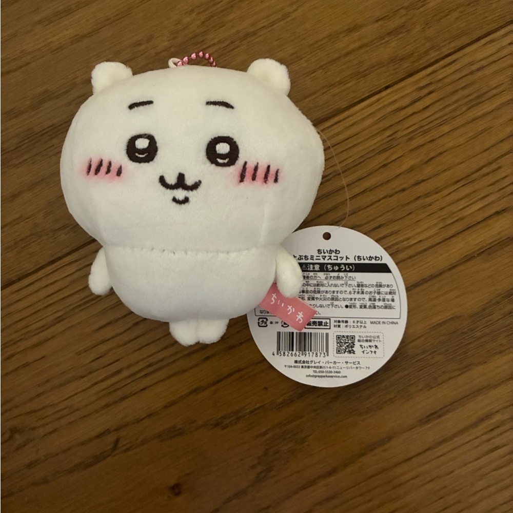 chiikawa keychain plushie